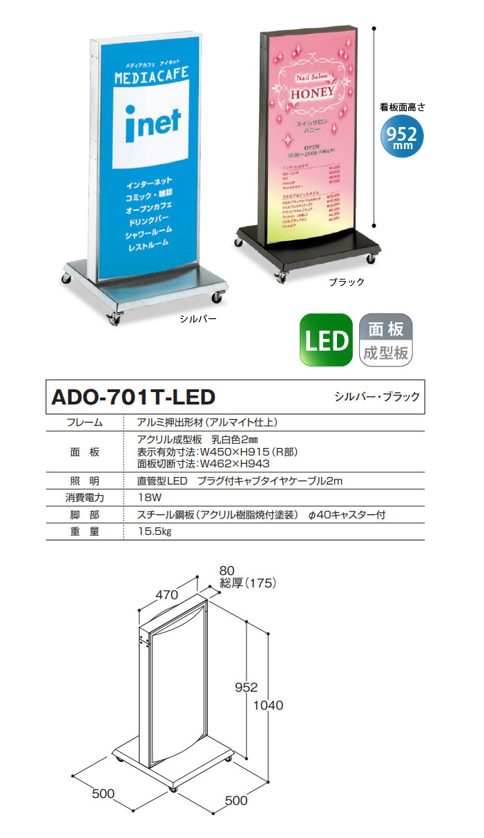 ADO-800梱包サイズ