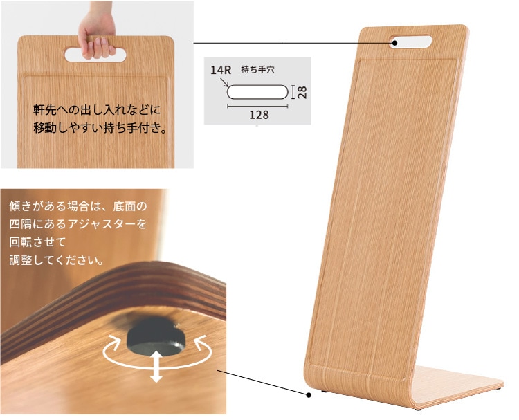 天然木のモダンな看板 プライウッドサインスタンドPlywood Sign Stad/片面表示/屋内