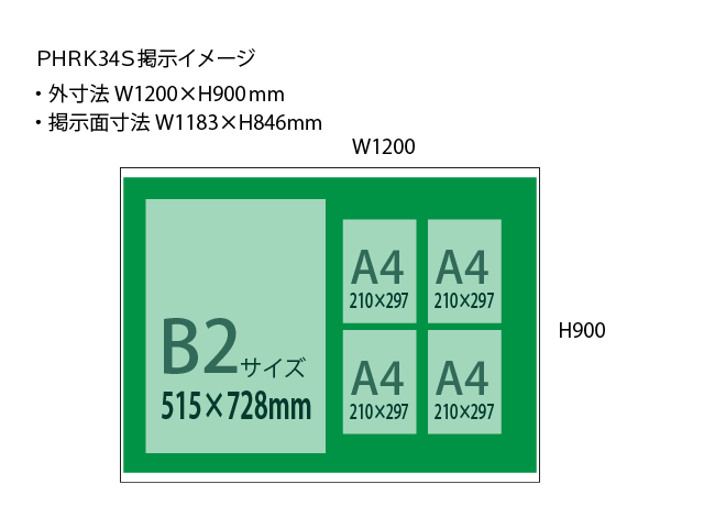 全日本送料無料 返品交換不可 壁付型 ヒサシ付き 屋外掲示板 Ｈ600mm×W900mmタイプ 送料無料 町内会  materialworldblog.com