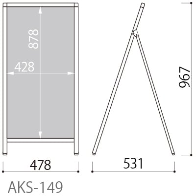 AKS-149