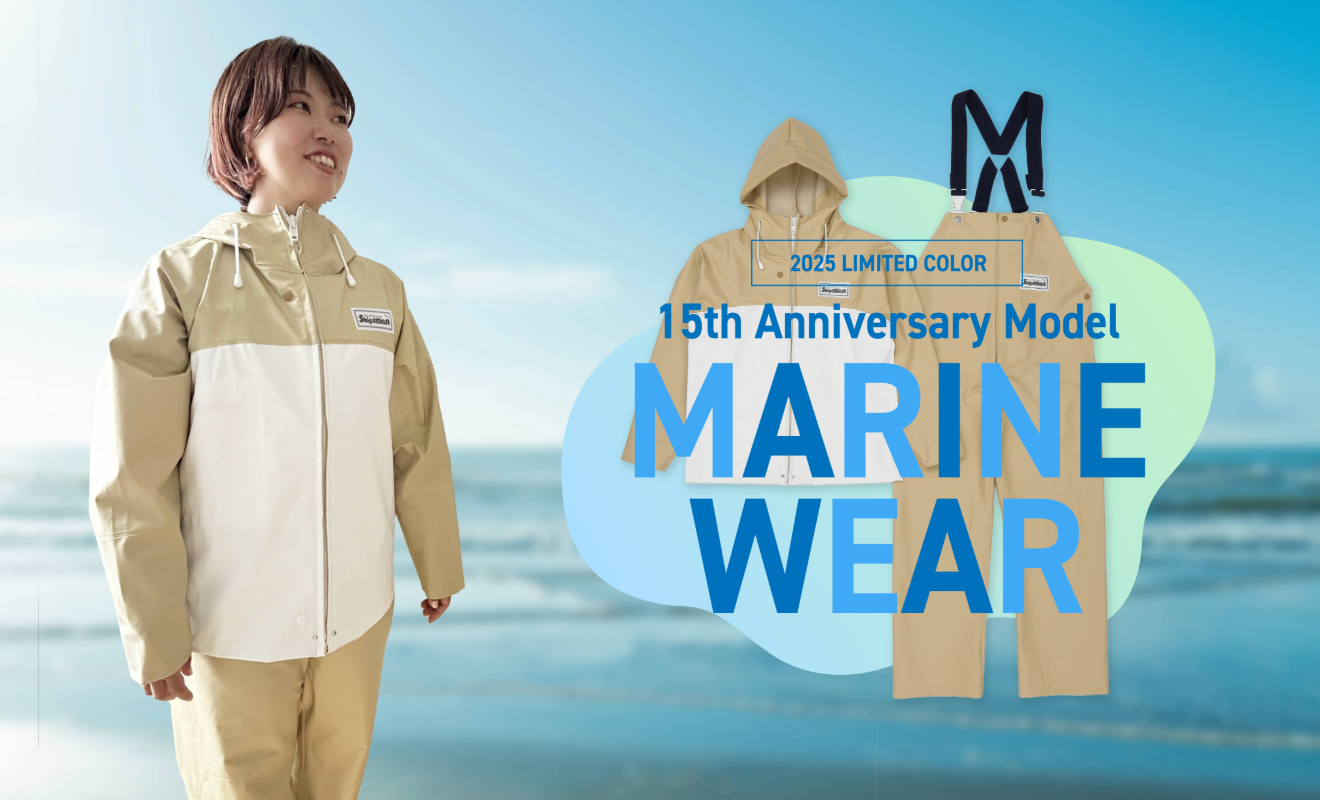 マリンサロペット 前開きタイプ【ベージュ】15周年記念モデル | PlusM 