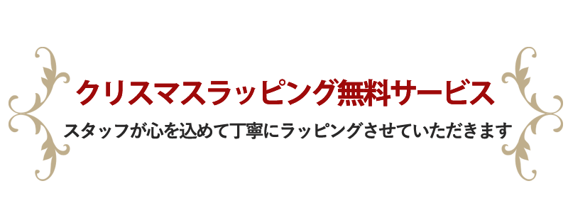 釣り好き 魚好きな人の心くすぐるクリスマスギフト Plusm Online Shop プラスエム公式オンラインショップ