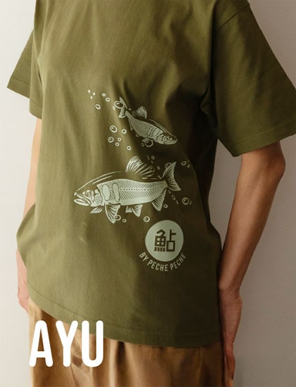 アユ