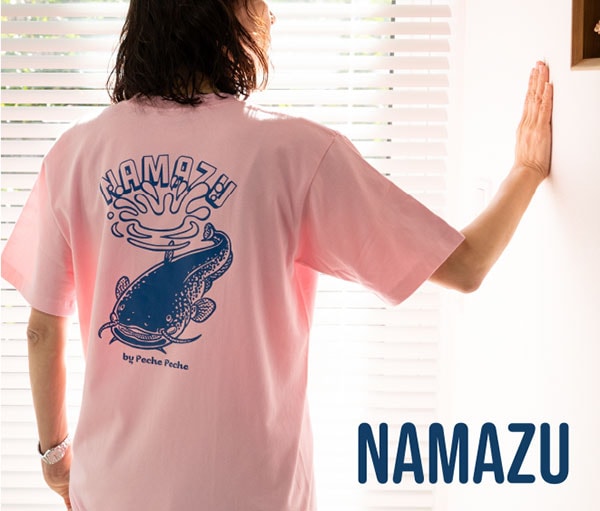 ナマズ