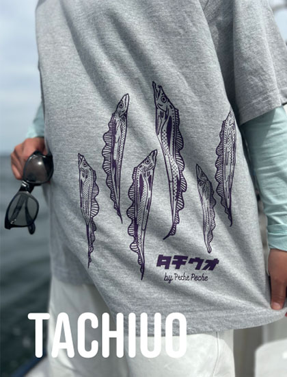 タチウオ