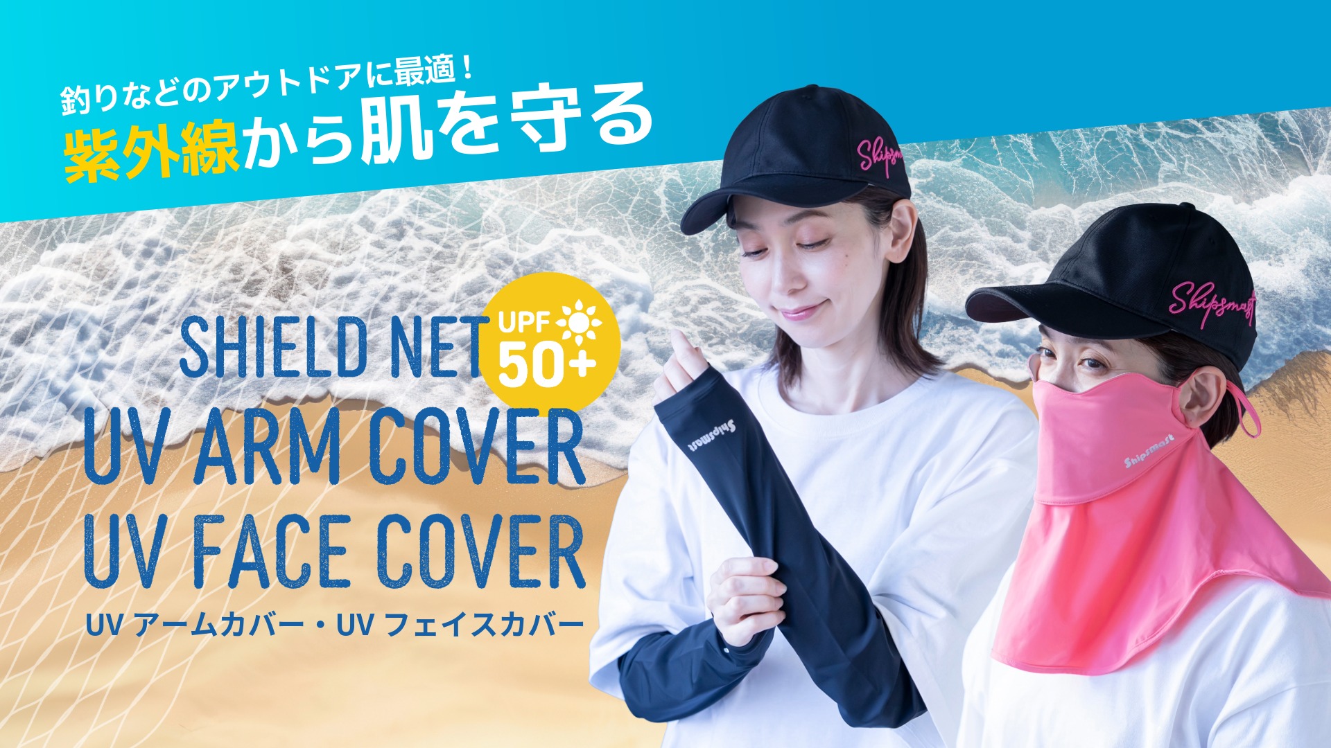 ボアキャップ