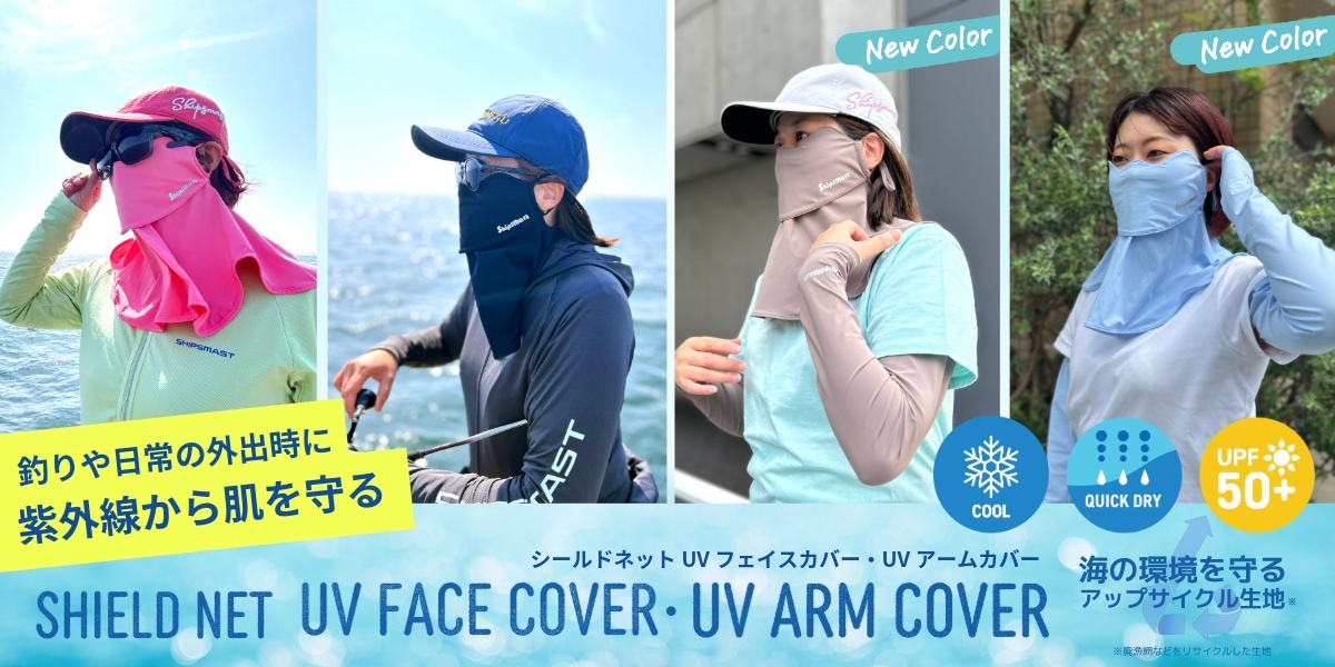 ボアキャップ