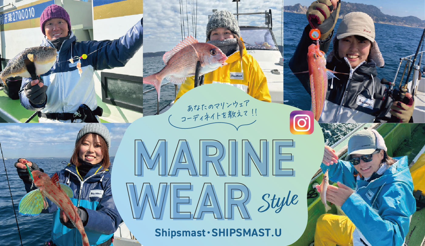 マリンインスタ