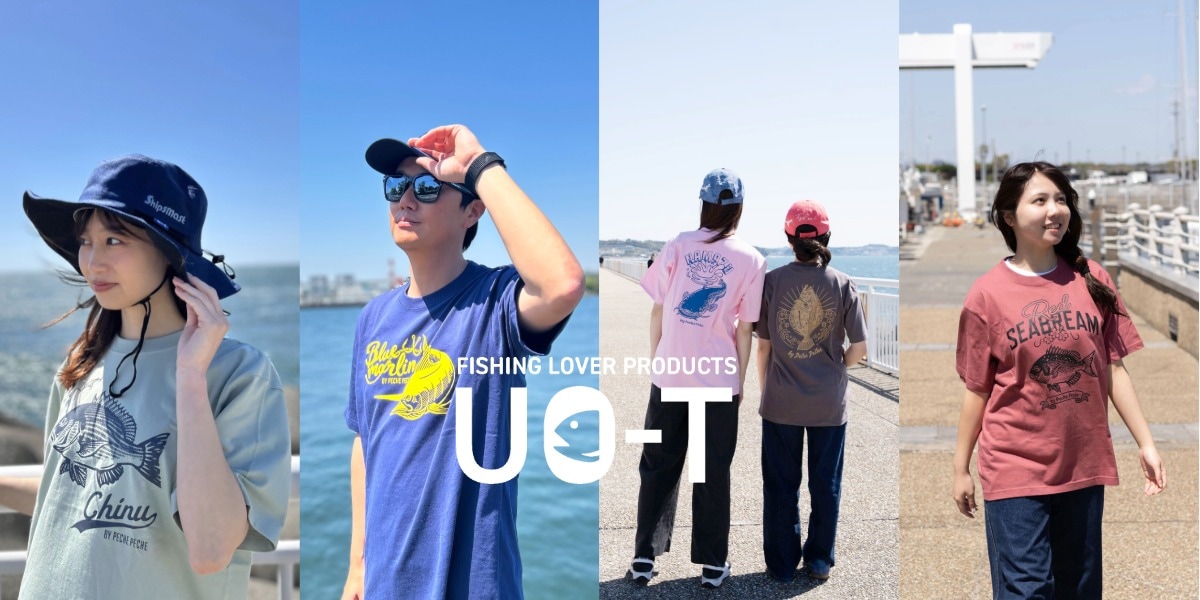 UO-T