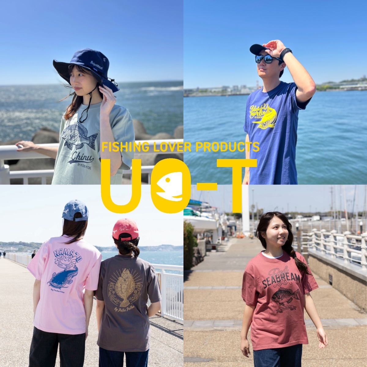 UO-T