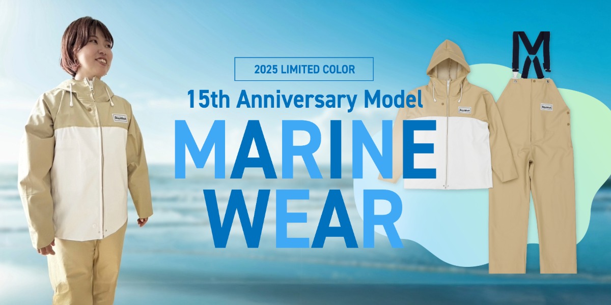 15周年マリン