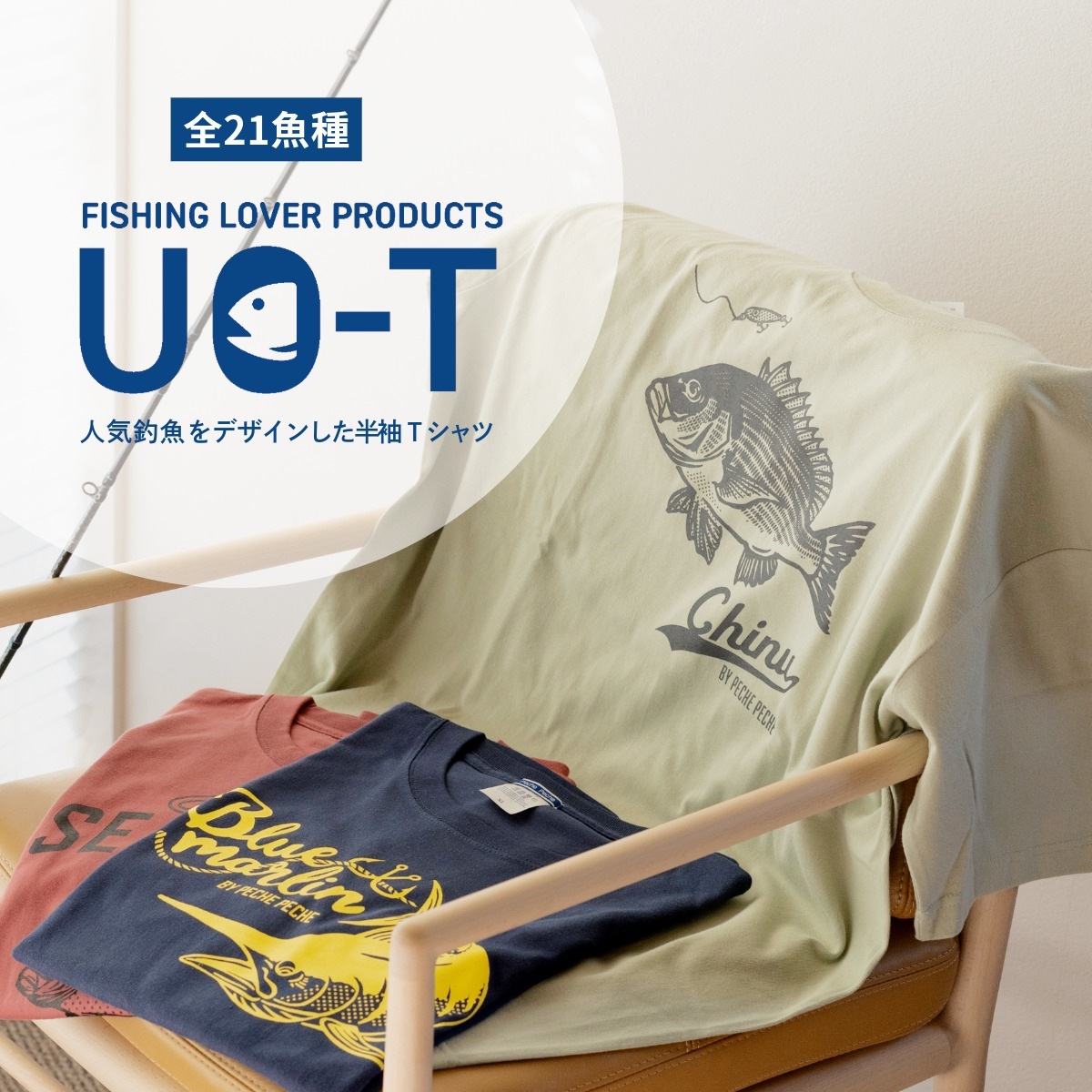 PlusM Online Shop プラスエム公式オンラインショップ