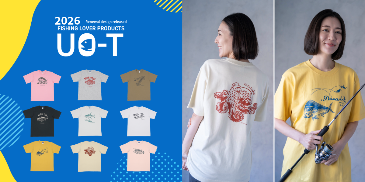 UO-T