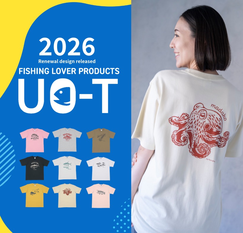 UO-T