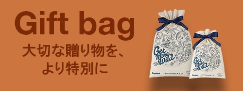 giftbag