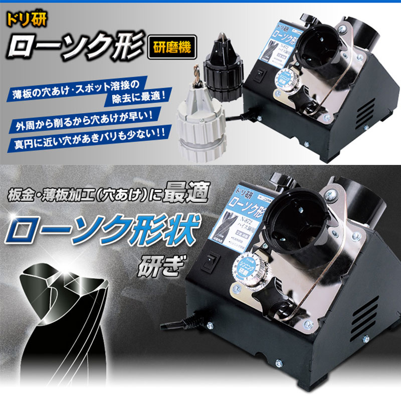 最高級のスーパー ニシガキ工業 ドリ研ローソク型 替砥石ハイス鋼用 No.18 N-872-1 discoversvg.com