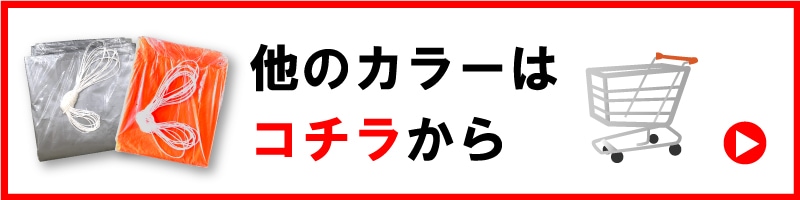 コンバインカバー