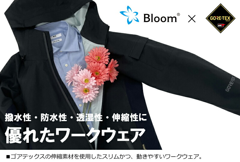 Bloom