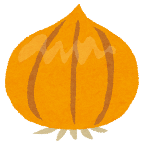 タマネギ