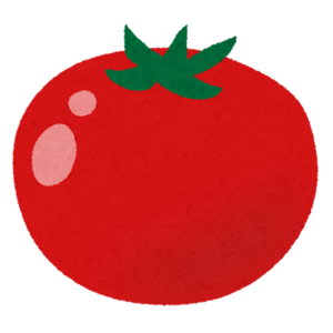トマト