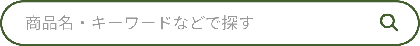 検索を開く