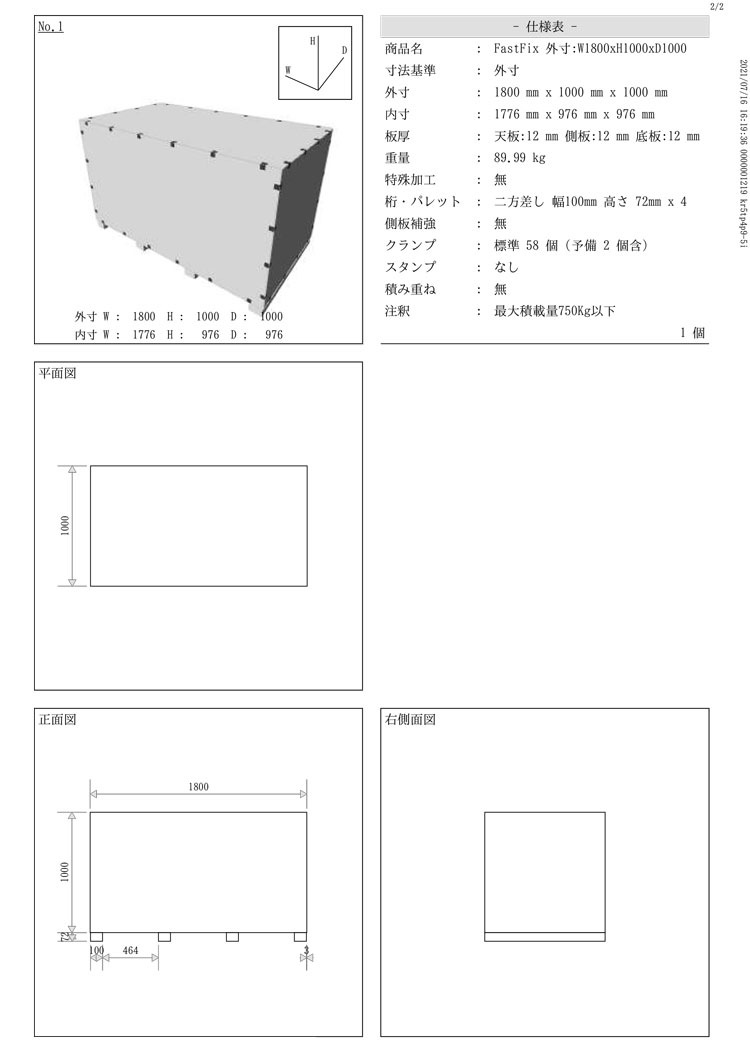 育苗箱洗浄機 クリーンクリーナーＰ手動式手動 オギハラ工業 マット 苗箱洗浄機育苗箱洗浄機 【アウトレット送料無料】 マット