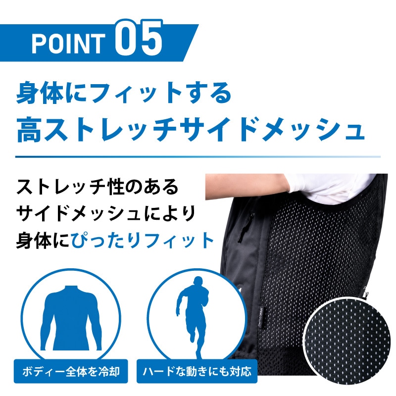プラスワイズ本店｜注水式ベスト Bodycool Smart-X 黒 M/L/XL INUTEQ