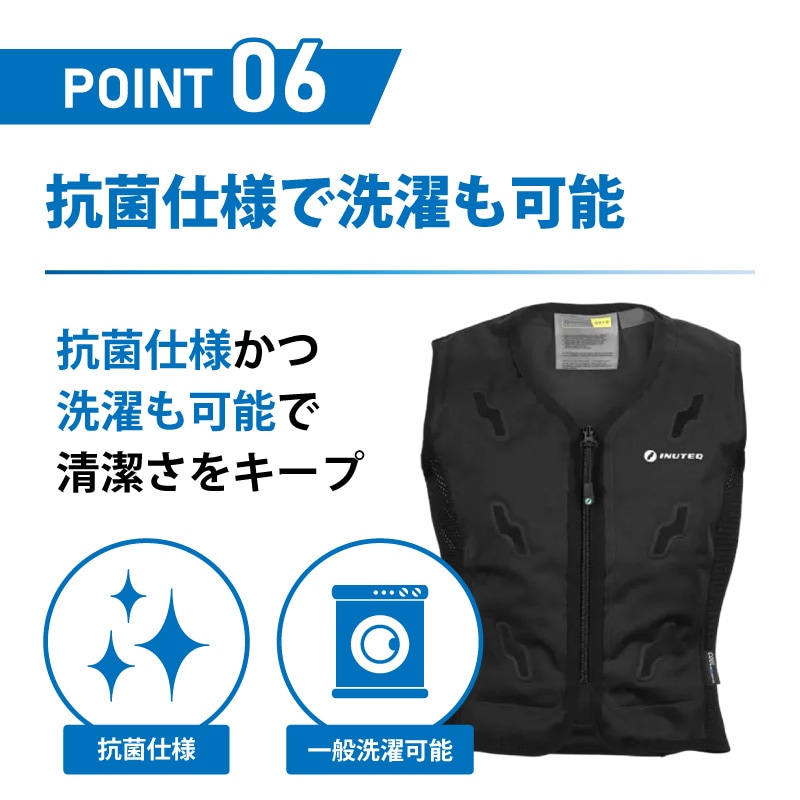 プラスワイズ本店｜注水式ベスト Bodycool Smart-X 黒 M/L/XL INUTEQ