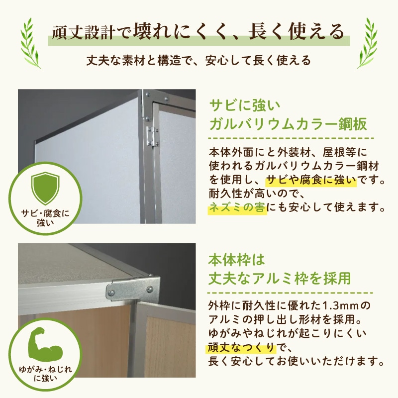 プラスワイズ本店｜総桐米保管庫 3俵用 30kg入袋で6袋 KN-03 風穴通