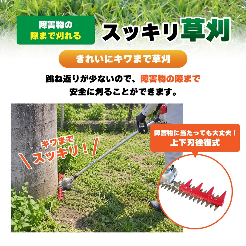 プラスワイズ本店｜T型バリカン400 N-854 刈幅400mm 刈払機取付用