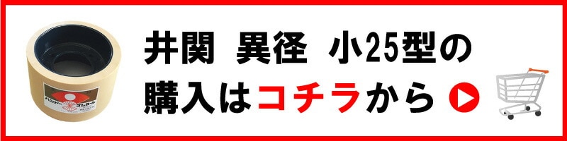 もみすりロール