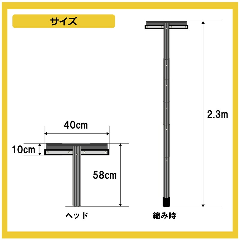 ホッカイ棒