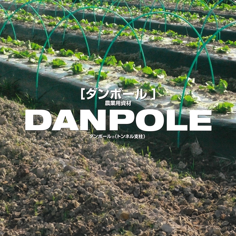【中古】【店頭引取限定】宇部エクシモ株式会社　ダンポールPマル105×60グリーン　25本×9セット　11000円(税込) 25本セット) ダンポールP マル105×4.0m 緑 トンネル幅200cm トンネル
