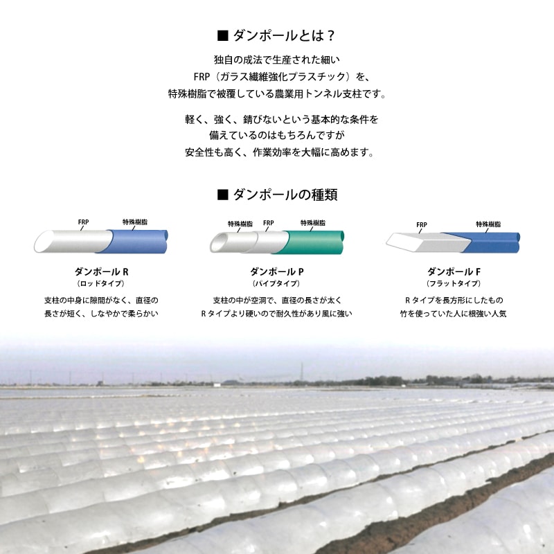 プラスワイズ本店｜125本 ダンポールP マル105 緑 長さ 4.0m × 太さ