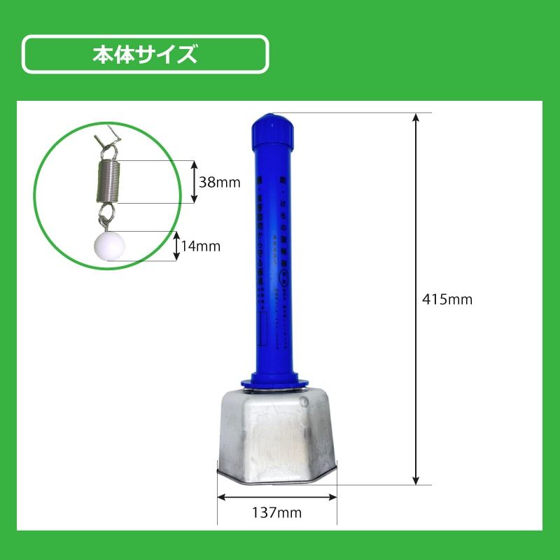 鹿・けもの警報器