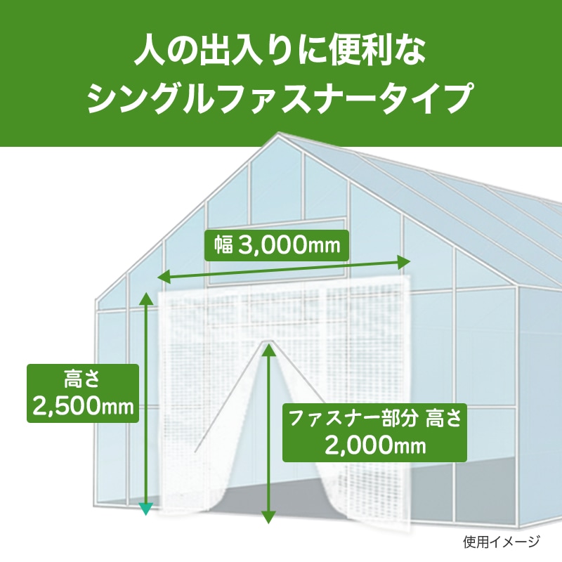 プラスワイズ本店｜防虫つまネット シングルファスナータイプ 白 EX