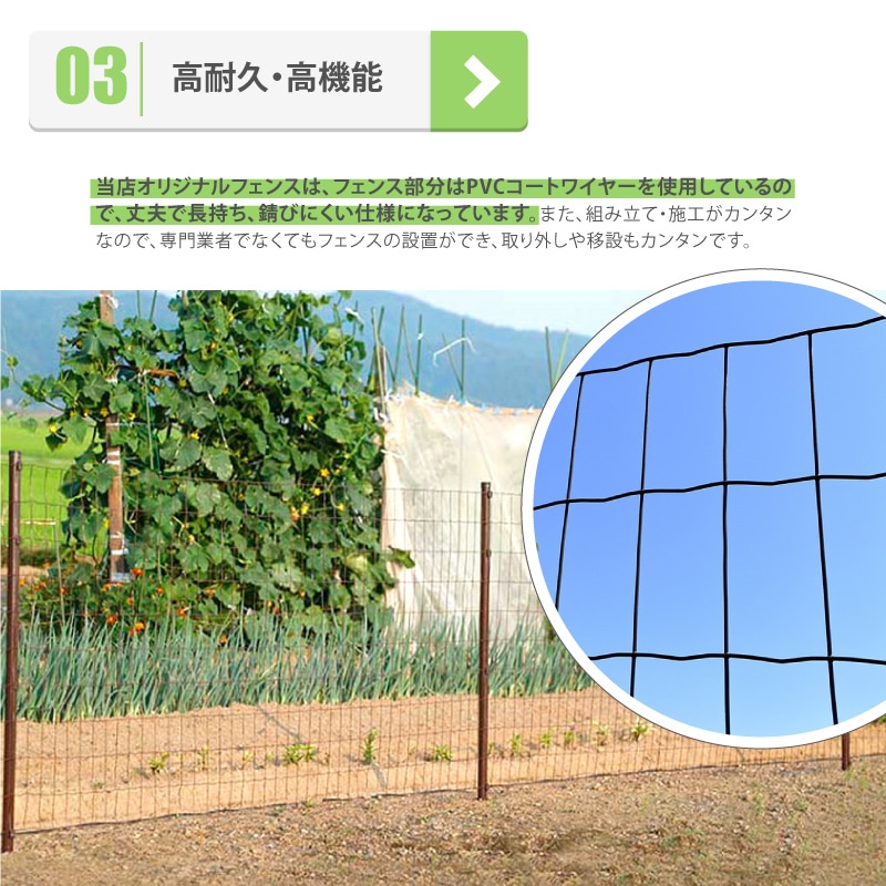 プラスワイズ本店｜黒 アニマルフェンス セット 1.5×15m (フェンス1巻