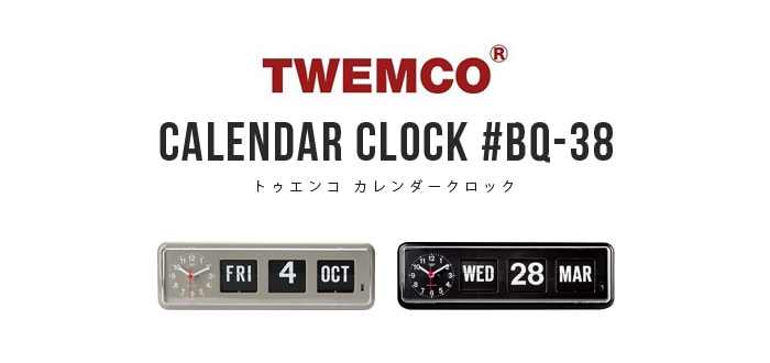 Twemco Calendar Clock トゥエンコ