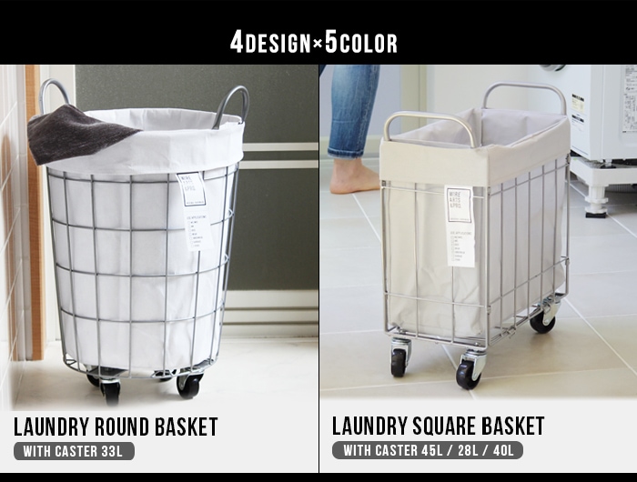 BRID laundry SQUARE BASKET WITH CASTER [40L キャスター付き] ブリッド ランドリー スクエア バスケット  | 新着 | plywood(プライウッド)