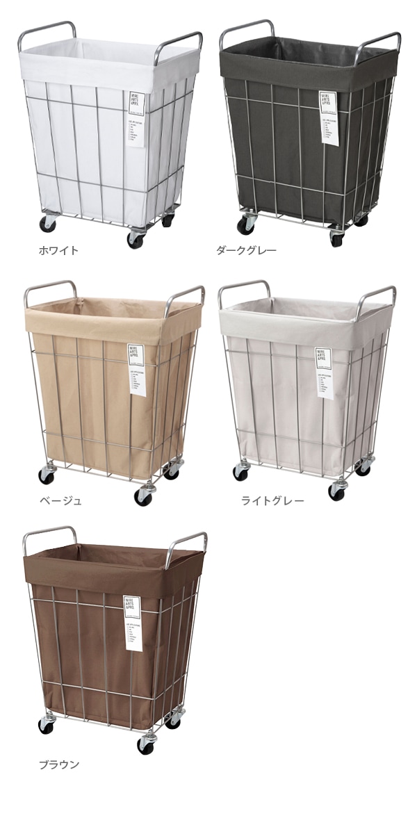 BRID laundry SQUARE BASKET WITH CASTER [45L キャスター付き