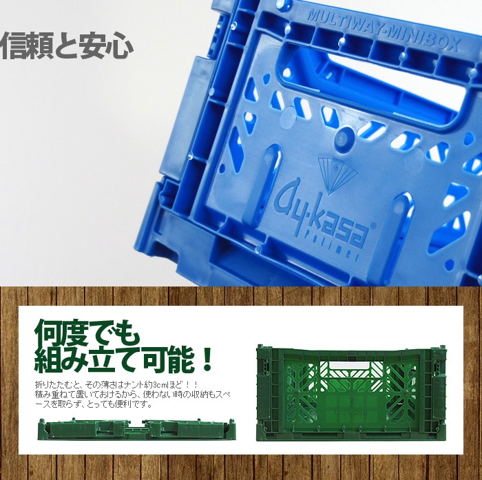 エーワイ・カーサ マルチウェイ ミニボックス Ay Kasa Multiway