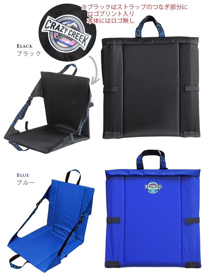 クレイジークリーク オリジナルチェア Crazy Creek Original Chair 新着 Plywood プライウッド