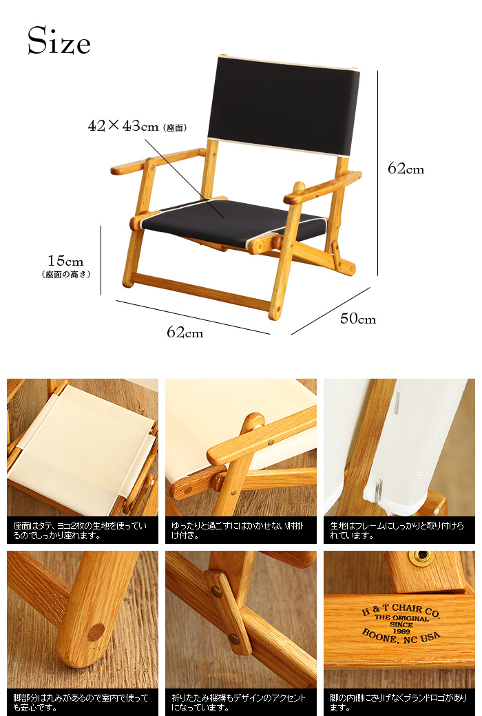 定番HOTチェア H＆T CHAIR CO. The Original Since BOONE NC USA ブルー その他