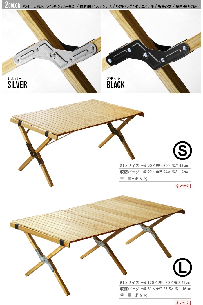 アウトプットライフ ウッド ロールトップテーブル [ Sサイズ ] OUTPUT LIFE WOOD ROLL TOP TABLE Sサイズ | 新着  | plywood(プライウッド)