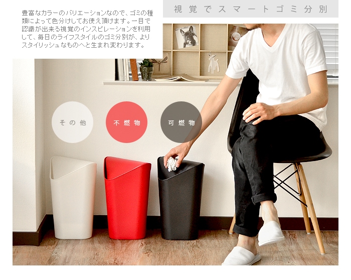 アンブラ コーナーカン [10リットル] umbra CORNER | 新着 | plywood