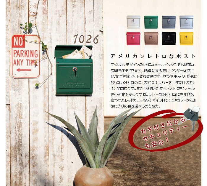 Art Work Studio Mail box (ユーエスメールボックス) TK-2075 ブラック 門扉、玄関