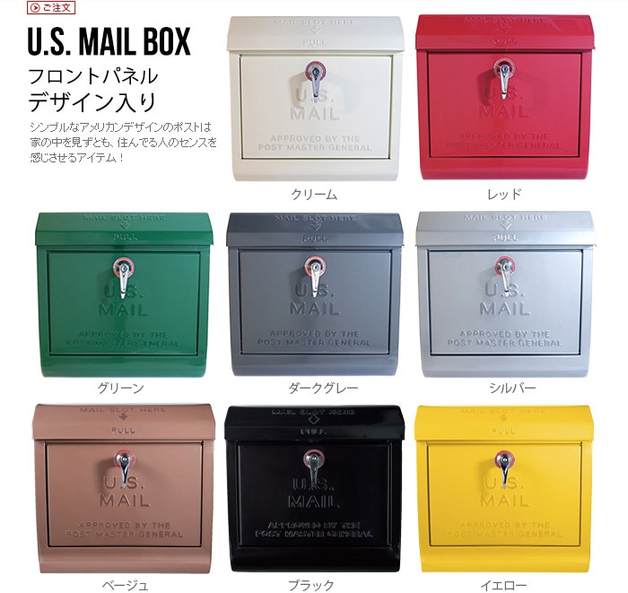 アートワークスタジオ メールボックス artworkstudio Mail box TK-2076 