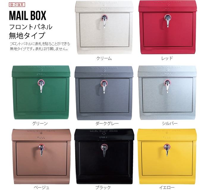 アートワークスタジオ メールボックス artworkstudio Mail box TK-2076 郵便受け 新着  plywood(プライウッド)