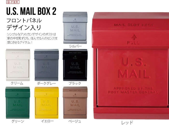 ポスト 郵便受け メールボックス 前面エンボスあり TK-2075 Mail box アメリカン おしゃれ レトロ - 4
