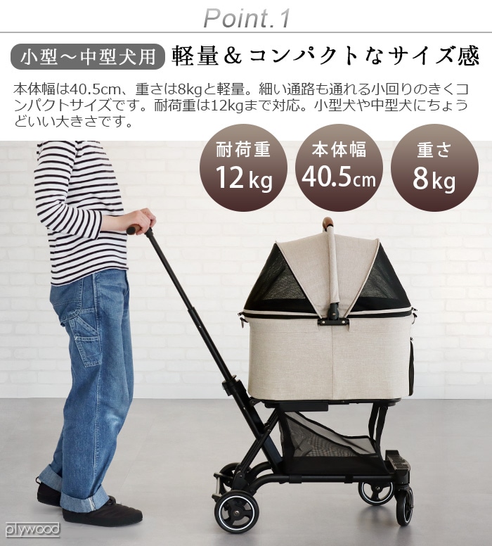 わんこ用品AIRBUGGY FITT SERIES WIZ/ EARTH GREY